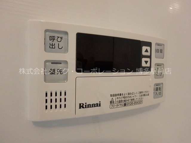 ネストピア博多グランドステージ  その他9