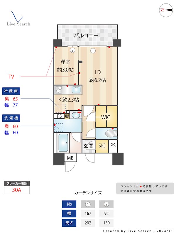 RJRプレシア西公園ベイサイド 間取り