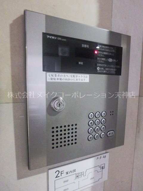 プリンシピオ赤坂 その他2