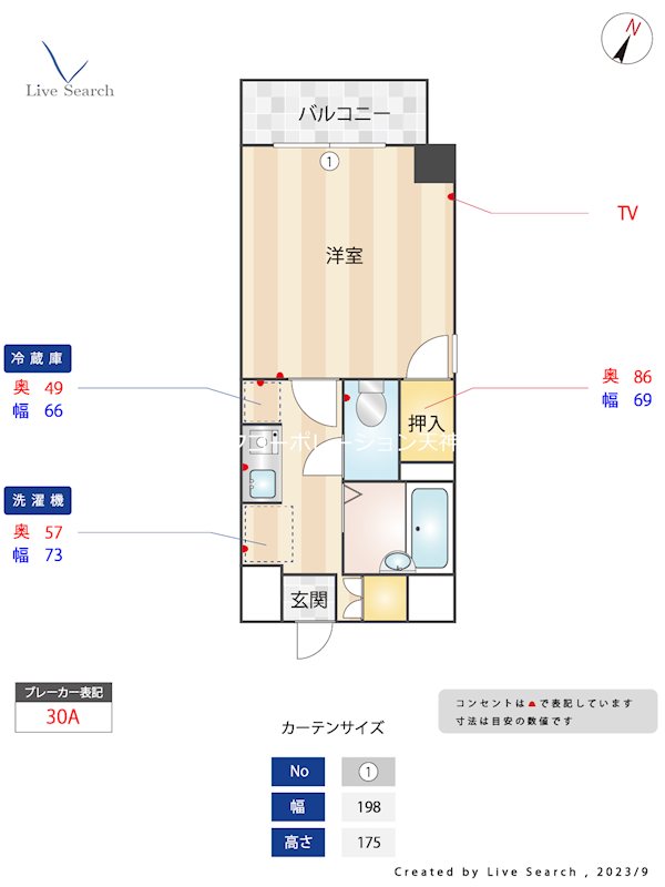 アリビラ平尾 間取り