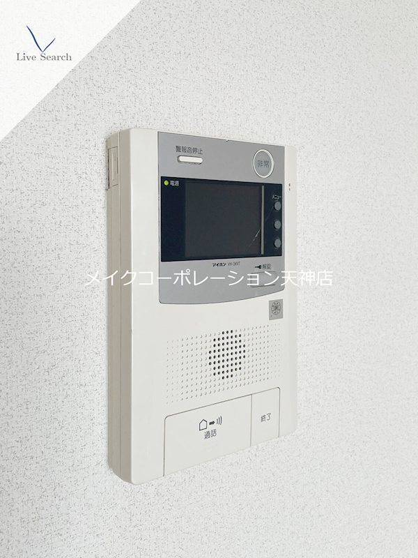 アリビラ平尾 その他4