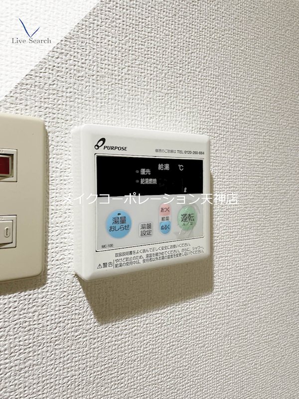 アリビラ平尾 その他5
