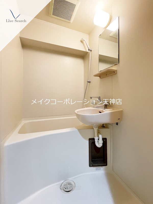 アリビラ平尾 風呂画像