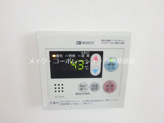 ルミウス中洲  その他10