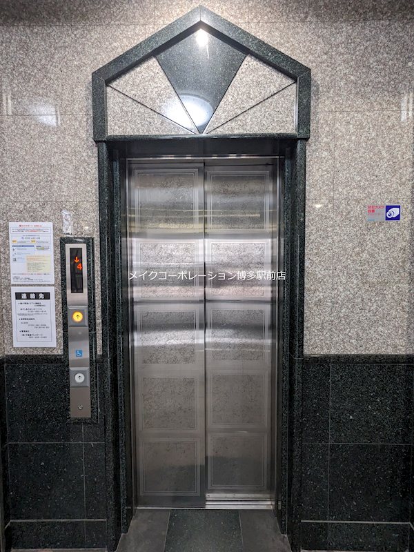 他共有部分 ロイヤル天神東 その他14