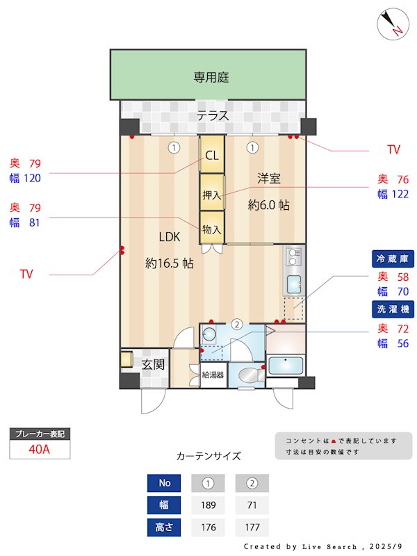 ロワールマンション南福岡1 108号室 間取り
