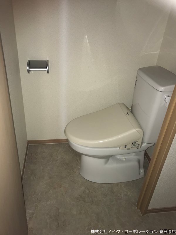 コスモハイツ上大利 その他2