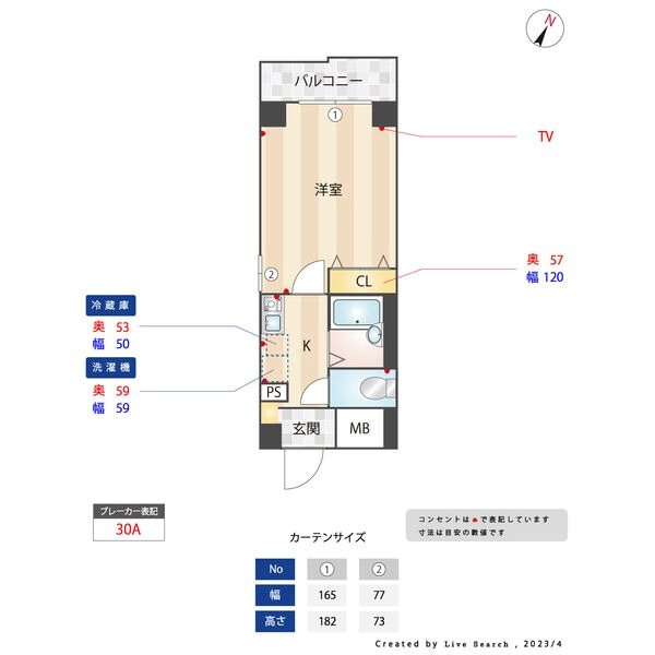 ビエラコート西新 間取り