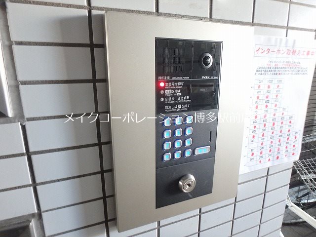 Ｋステーション呉服町 その他5