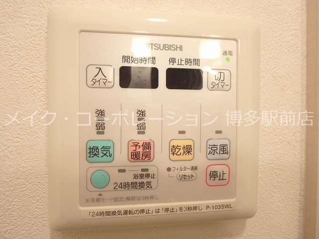 ボヌール博多 その他14