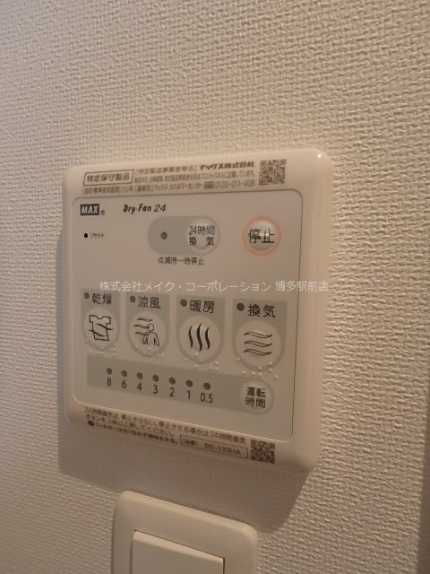 サヴォイクラウドスケープ その他6