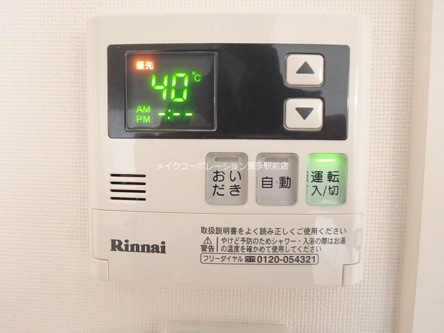 リバーサイド博多 その他6