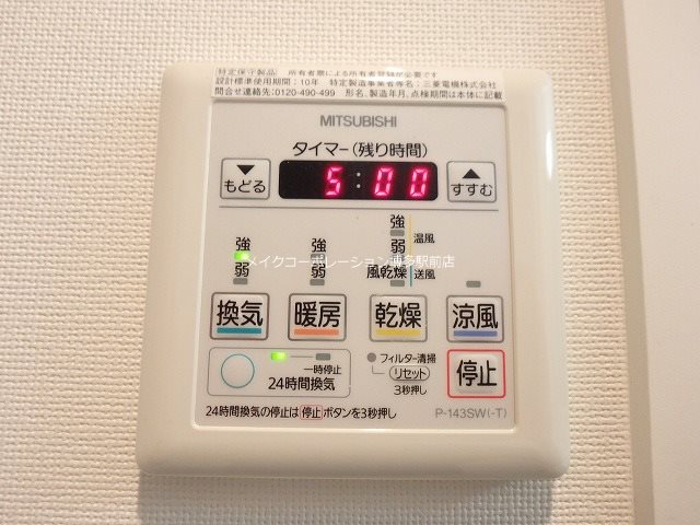リバーサイド博多 その他14