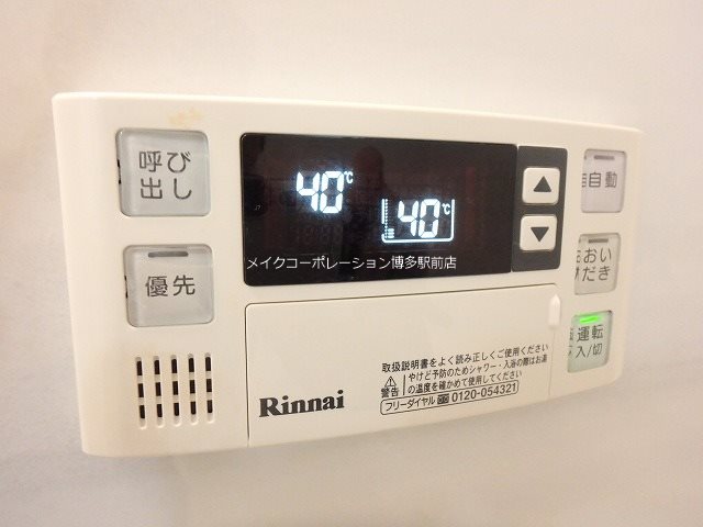 リバーサイド博多 その他15