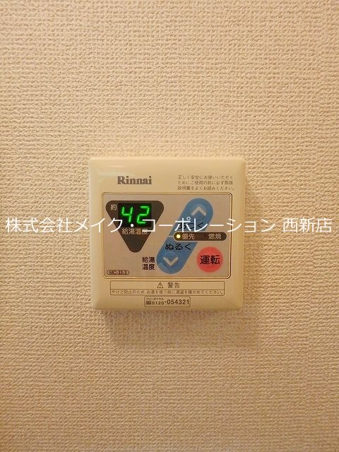 セキュリティ アビーロード その他6