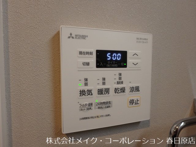 写真は同型タイプ ヴェルデ博多サウス その他6
