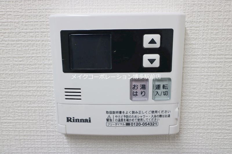 収納 PREMIAGE天神南 その他3