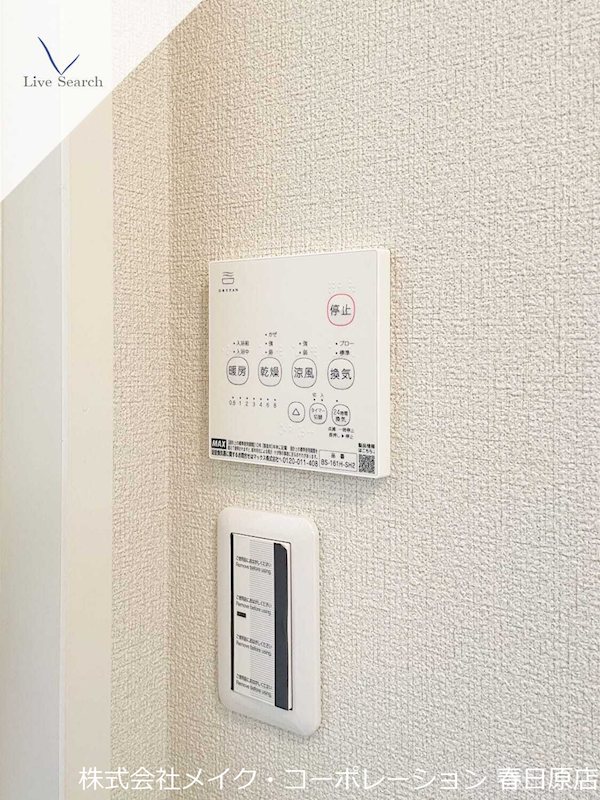 パストラルコーポD棟 その他6