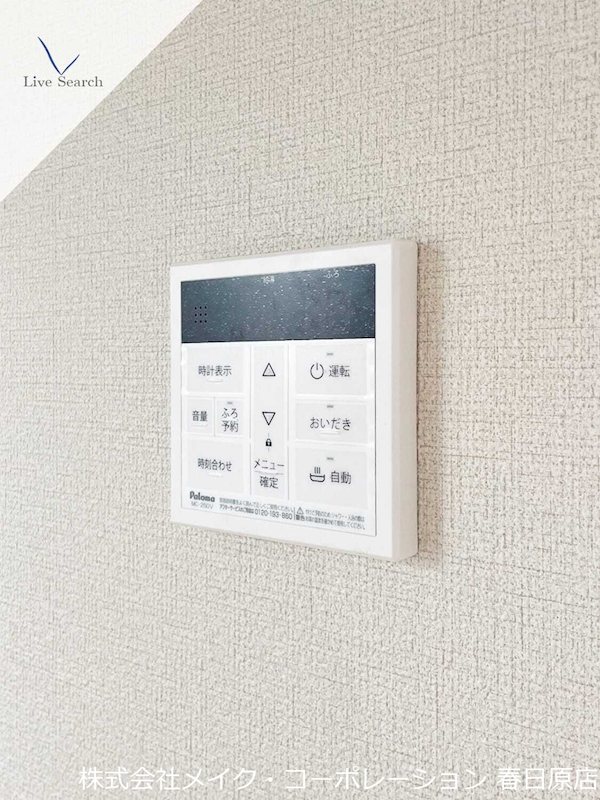 パストラルコーポD棟 その他16