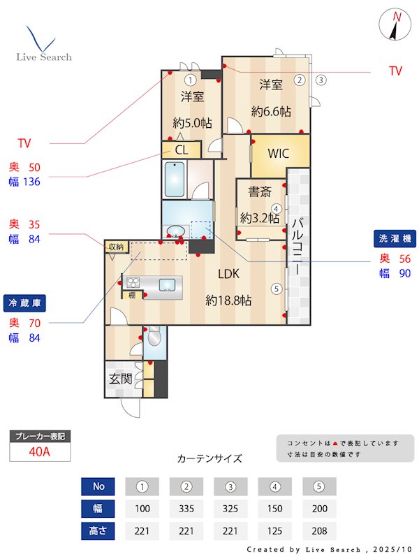 シャーメゾン アンビエラ トウジン 間取り