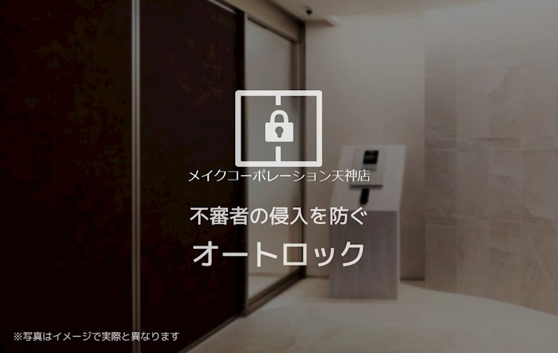 シャーメゾン　アンビエラ　トウジン 玄関