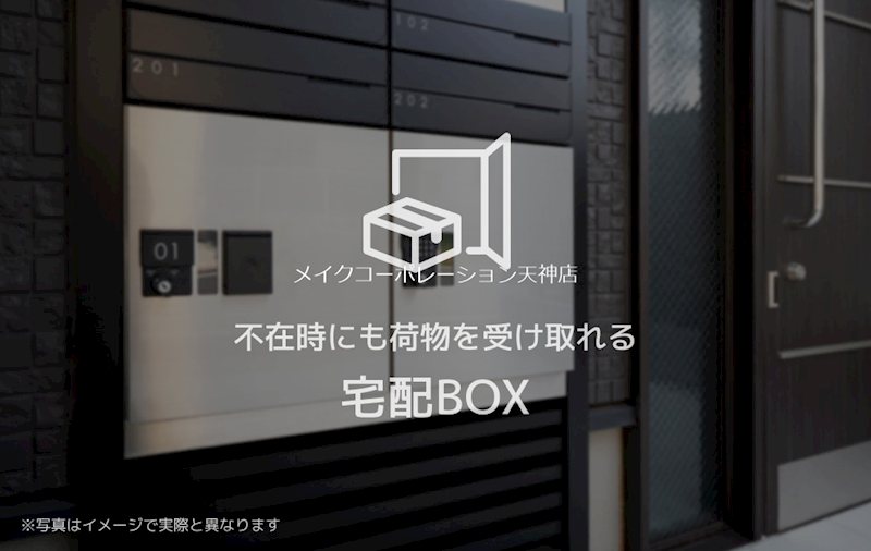 シャーメゾン　アンビエラ　トウジン ベッドルーム