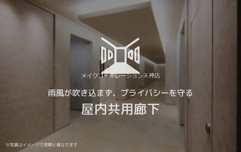 シャーメゾン　アンビエラ　トウジン ベランダ
