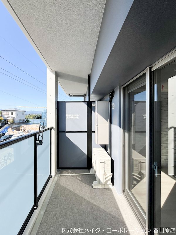 ZIP春日公園 ベランダ