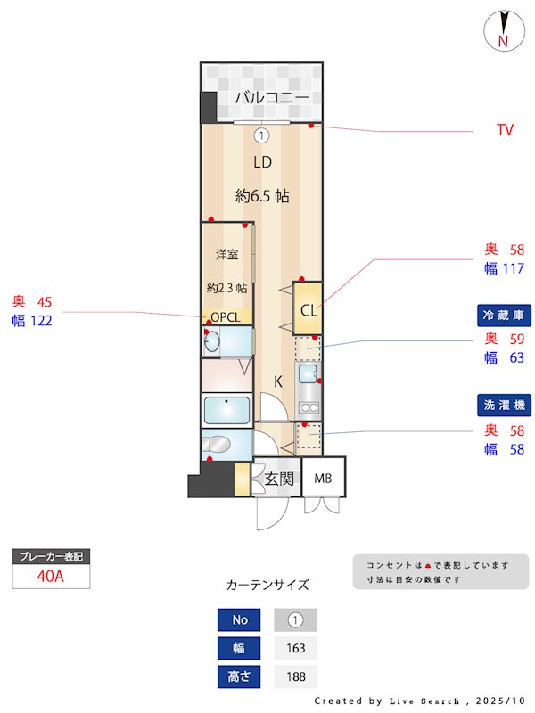 ZIP春日公園 502号室 間取り