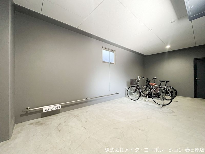 ZIP春日公園 その他外観5