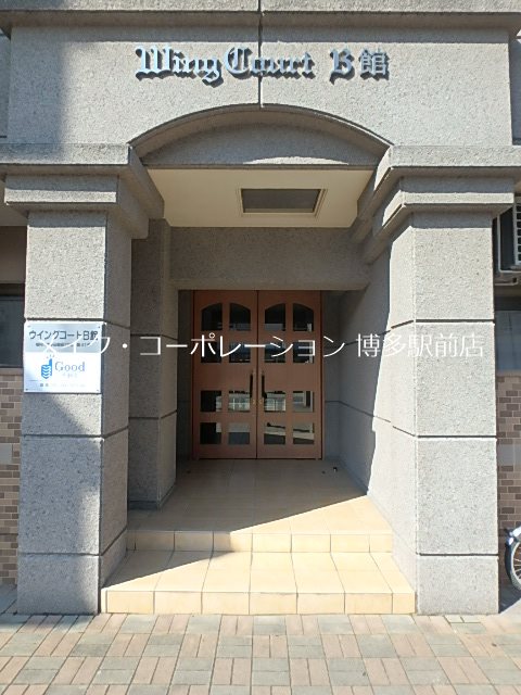 ウイングコートB館 外観