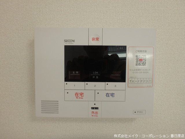 クレシアT その他5