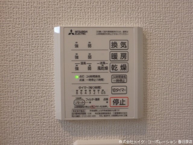 クレシアT その他10