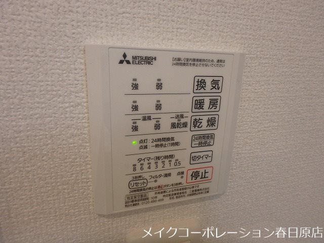 D-roomKOTOBUKI その他6