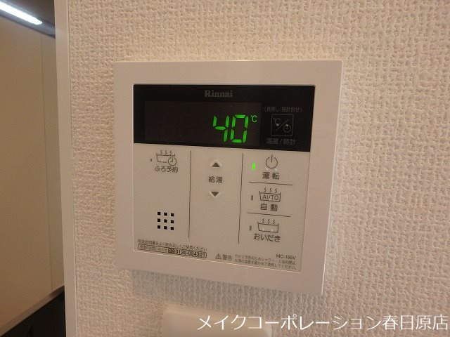 D-roomKOTOBUKI その他16