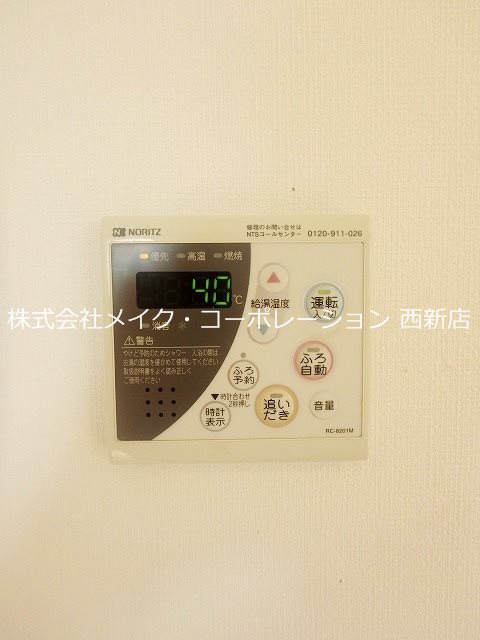 メープルコートD棟～駐車場2台付き その他14
