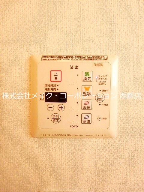 メープルコートD棟～駐車場2台付き その他19