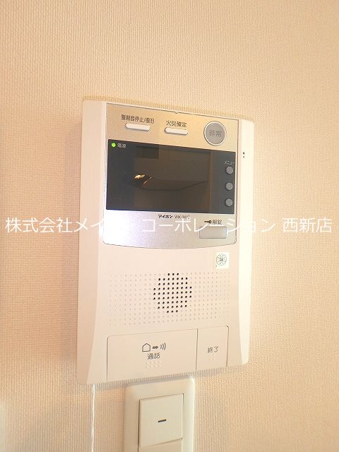 アルティザ六本松 その他4