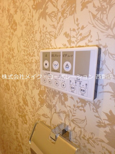 アルティザ六本松 その他9