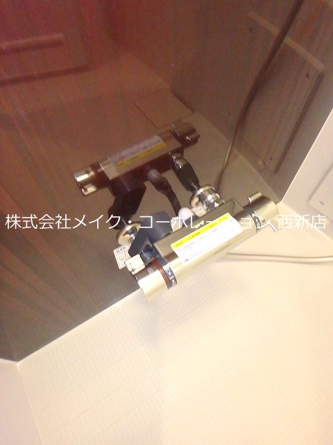 アルティザ六本松 その他12
