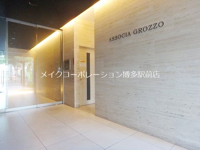 アソシアグロッツォ天神ザ・ガーデン その他8