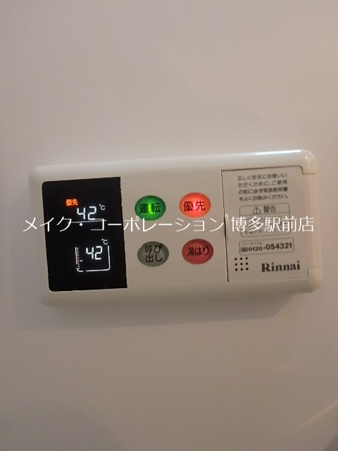 アイセレブ天神東 その他14