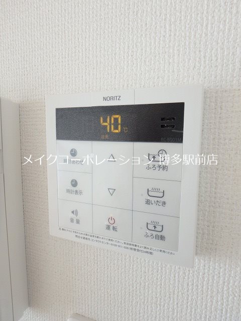 グレースマンション博多駅東 その他5