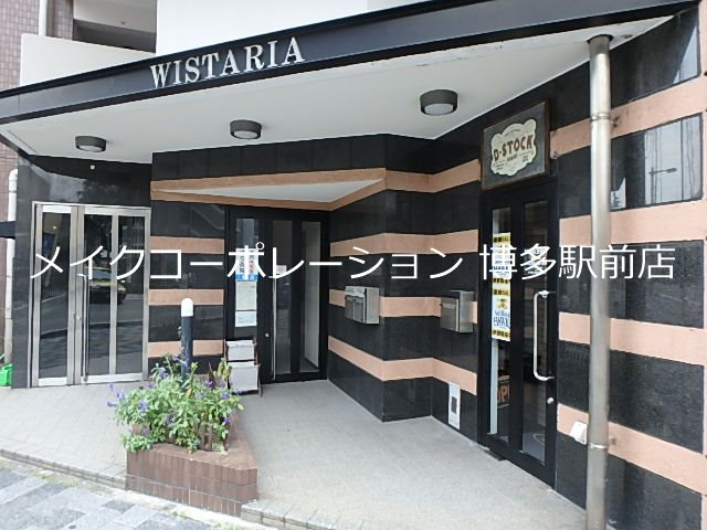 ウィステアリア その他4
