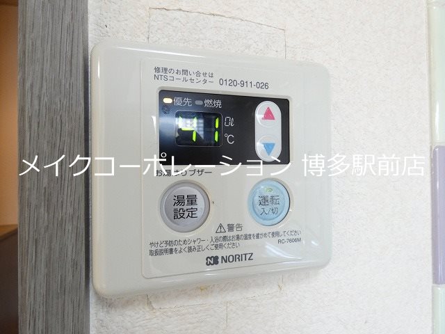 ウィステアリア その他5