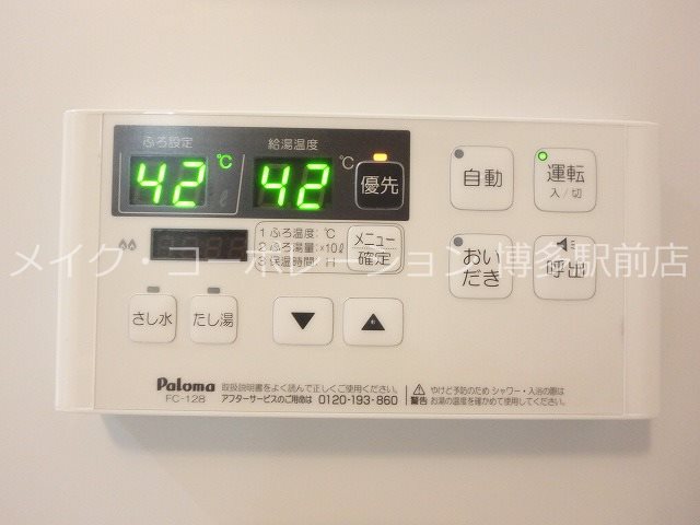 ボワールアビオン博多【Ａ棟】 その他5