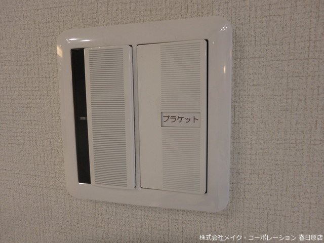 シャーメゾン大野城 その他18