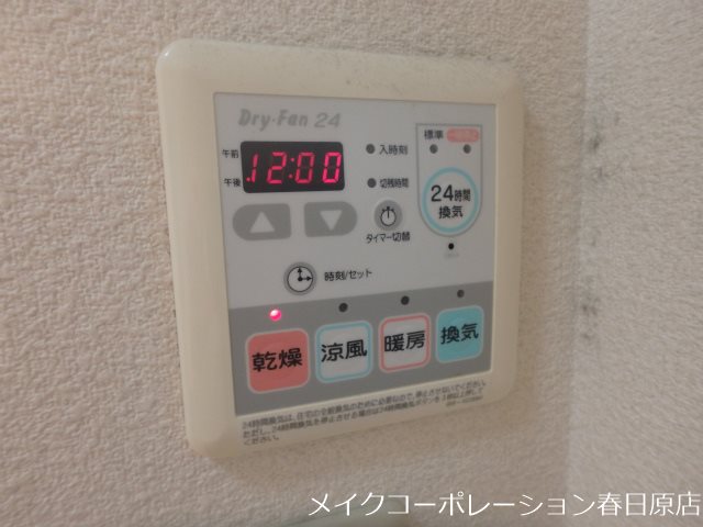 エコロジースクエア須玖南C棟 その他6