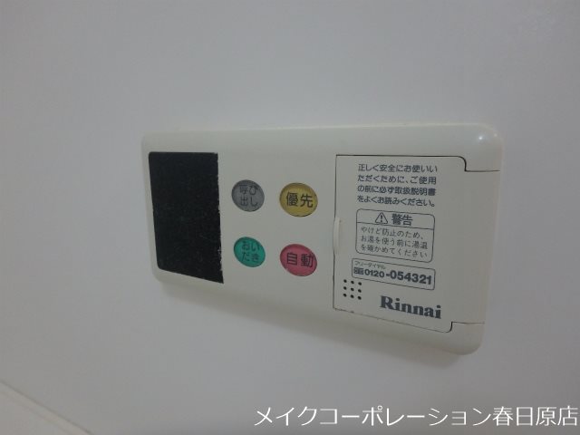 エコロジースクエア須玖南C棟 その他12