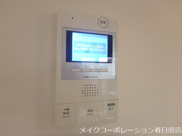 光第2ビル その他5